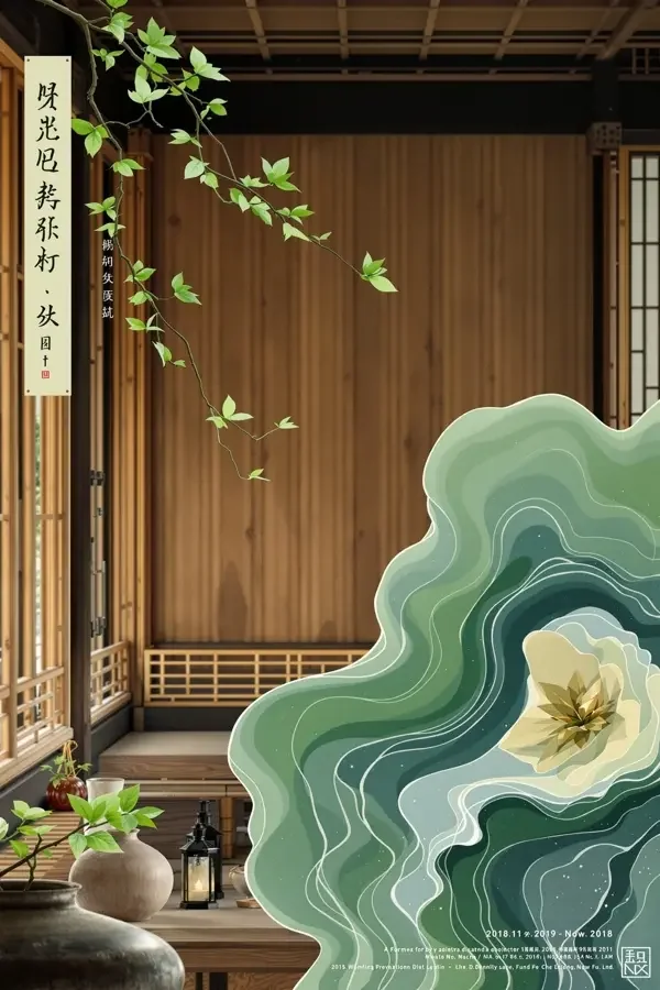 水乡手艺课海报